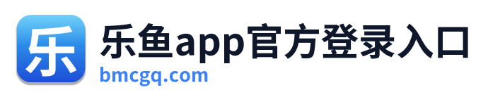 乐鱼app官方登录入口 Logo